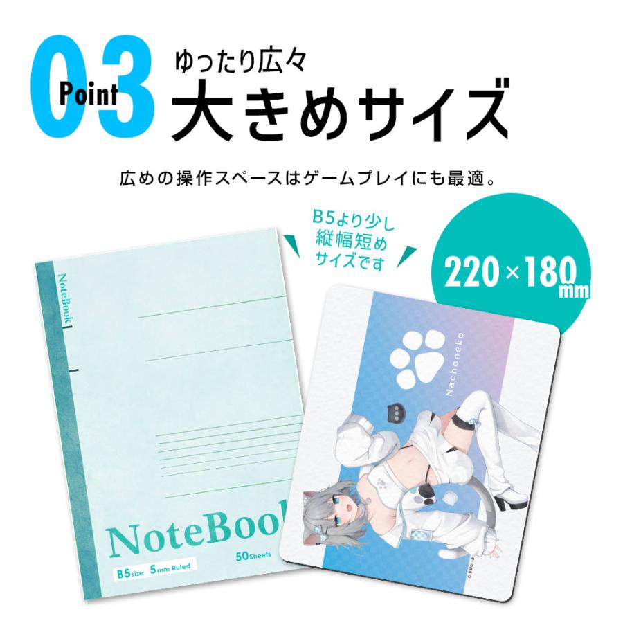 甘城なつき Nachoneko なちょ猫 Vtuber マウスパッド キャラクター