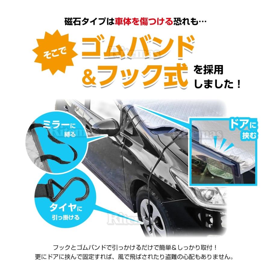フロントサンシェード 車 サンシェード 車保護 車用 フロントカバー フロントガラスカバー 凍結防止カバー 車用遮光サンシェード 紫外線対策 雪避け Wic 001 Atオフィスyahoo ショッピング店 通販 Yahoo ショッピング