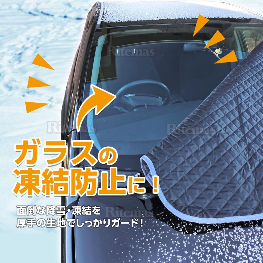フロントガラス凍結防止ガラスカバー XL サンシェード フロントカバー 凍結防止シート 日除け 時短 氷 防氷 雪よけ 雪下ろし 雪対策 霜除け 2021年レディースファッション福袋特集 霜除け フロントガラス凍結防止ガラスカバー XL サンシェード フロントカバー 凍結防止シート 日除け 時短 氷 防氷 雪よけ 雪下ろし 雪対策 霜除け 2021年レディースファッション福袋特集 霜除け