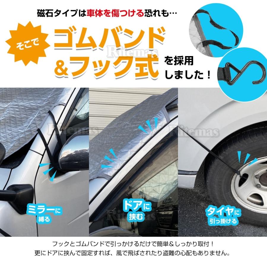 フロントガラスカバー サンシェード アルファード ハイエース など 大型車用 保護 車用 凍結防止カバー 防犯 紫外線対策 雪避け 日除け 雪対策 Wic 002 Atオフィスyahoo ショッピング店 通販 Yahoo ショッピング