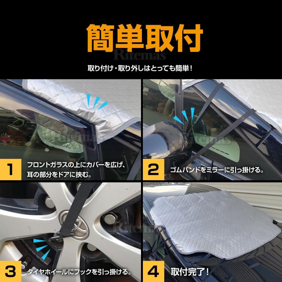 フロントガラスカバー サンシェード アルファード ハイエース など 大型車用 保護 車用 凍結防止カバー 防犯 紫外線対策 雪避け 日除け 雪対策 Wic 002 Atオフィスyahoo ショッピング店 通販 Yahoo ショッピング