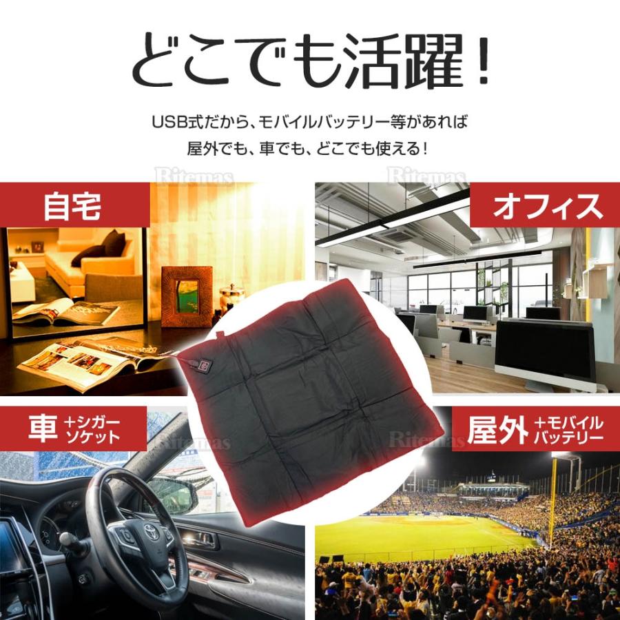 ホットマット 一人用 ミニ 電気マット USB給電 足元暖房 37.5x34.5cm 足元 ホットカーペット デスク下 オフィス 勉強 デスクワーク｜lavieofficial｜05