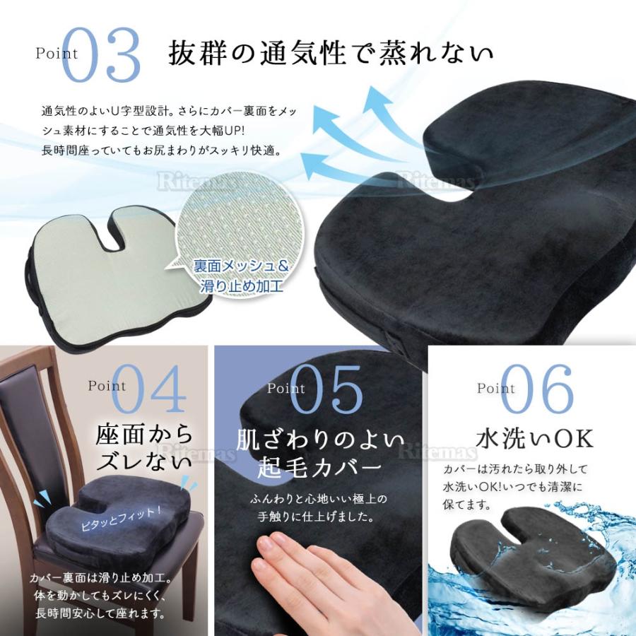 在庫処分】 低反発クッション 座布団 クッション U字 椅子 車 大きめ