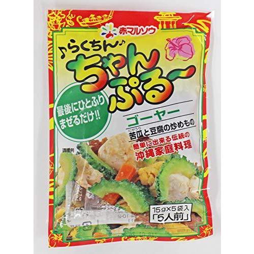 らくちんちゃんぷるーゴーヤー 5人前 21セール