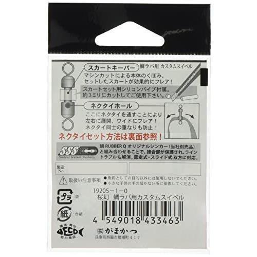 がまかつ(Gamakatsu) スイベル 桜幻 鯛ラバ用 カスタムスイベル 4個|lavieshop|02