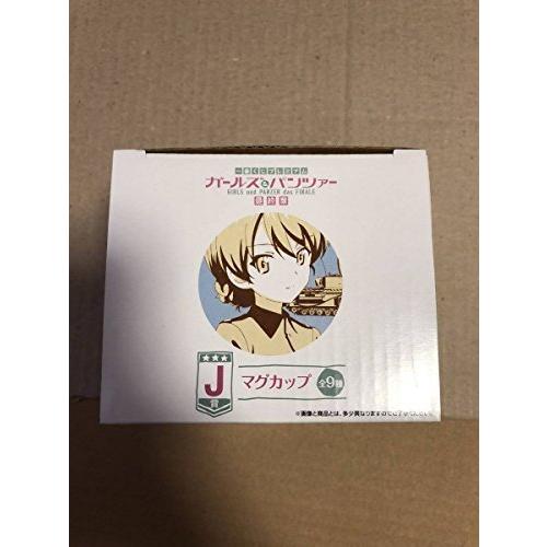 在庫限り 一番くじプレミアム ガールズ パンツァー 最終章 J賞 マグカップ ダージリン ガルパン 50 Off Www Dijanacaric Com