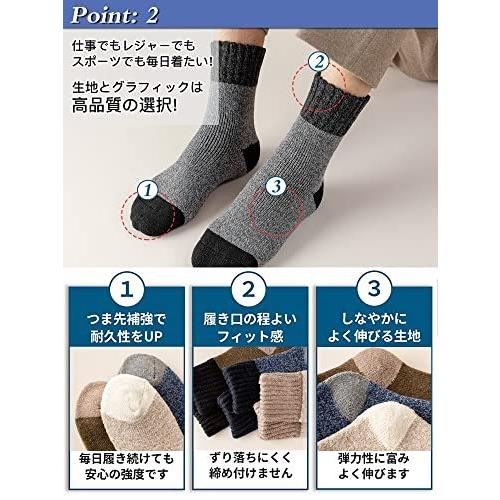 返品 交換対象商品 ボール Amtop 靴下 メンズ 冬 厚手ソックス 防寒 おしゃれ 5足セット 男性 暖かい靴下 ルームソックス 冬用 くつした 吸汗防臭 室内 保温 ウールソックス ス Www Threeriversofs Com