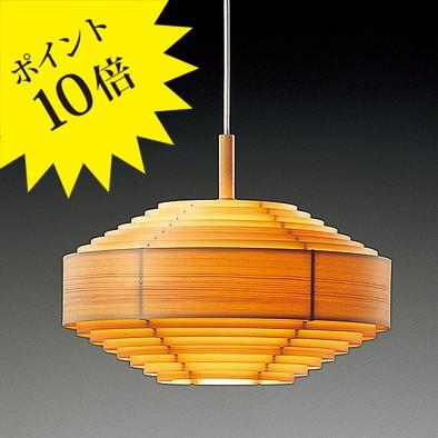 yamagiwa ヤマギワ JAKOBSSONLAMP ヤコブソンランプ 323F-222 LEDペンダントライト パイン（ランプ別） 3年保証｜lavita