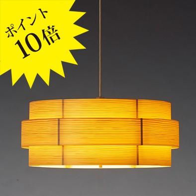 yamagiwa ヤマギワ JAKOBSSONLAMP ヤコブソンランプ 323F-225 LEDペンダントライト パイン（ランプ別） 3年保証