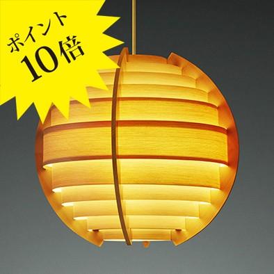 yamagiwa（ヤマギワ） JAKOBSSONLAMP ヤコブソンランプ 323F-268 LED