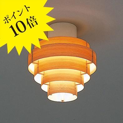 yamagiwa（ヤマギワ） JAKOBSSONLAMP ヤコブソンランプ 323L-992 LED 