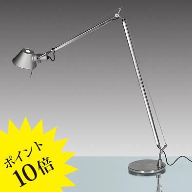 Artemide Artemide(アルテミデ)「TOLOMEO LETTURA LED」618S2751S  