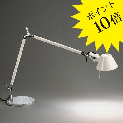 Artemide アルテミデ TOLOMEO TAVOLO トロメオ 618S7127W ホワイト(白  