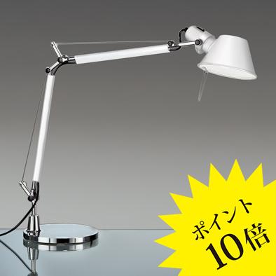 Artemide（アルテミデ） TOLOMEO MINI TAVOLO トロメオ 618S7128W
