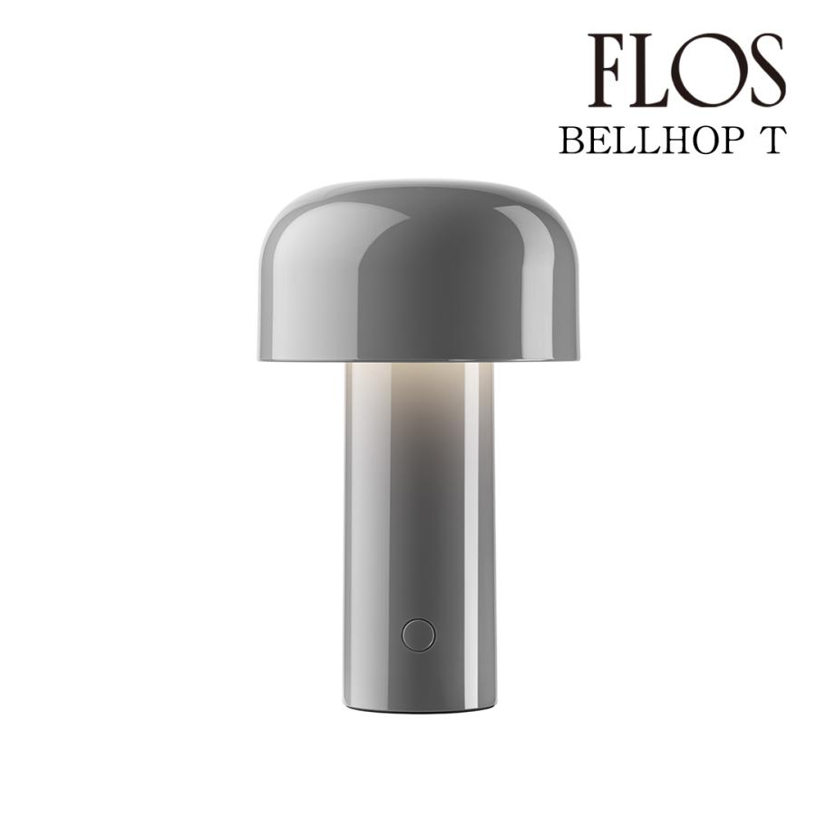 FLOS（フロス） BELLHOP/GRY グレー「ベルホップ」FLOS BELLHOP 
