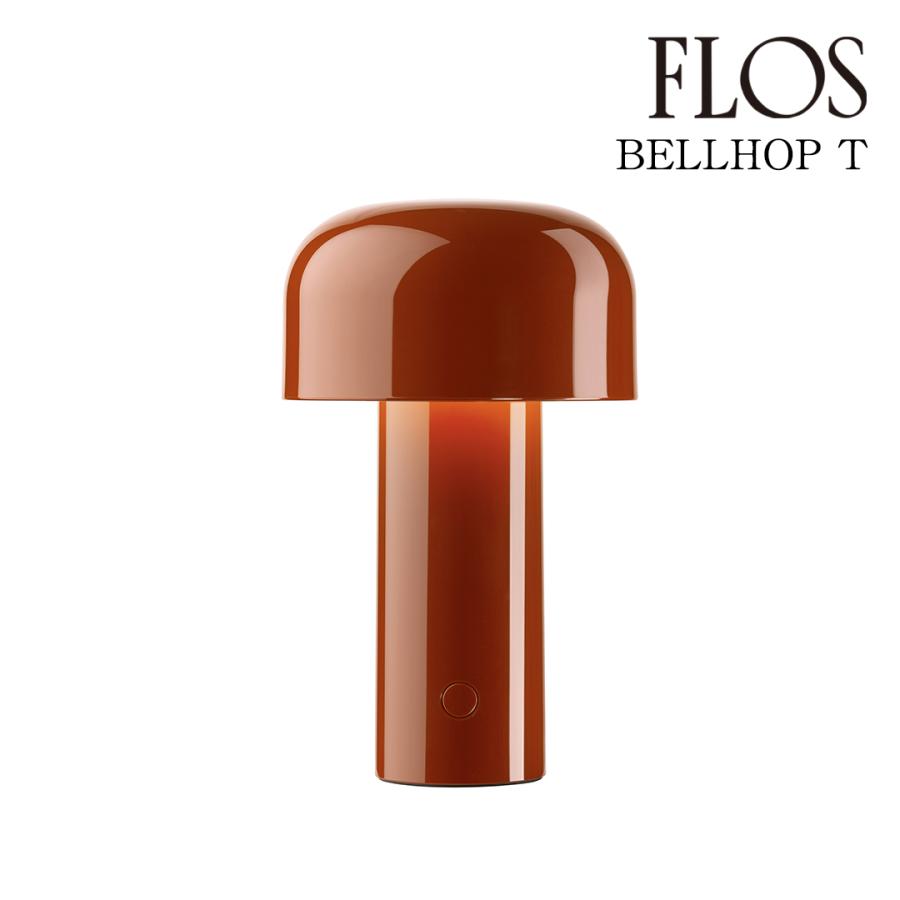 FLOS（フロス） BELLHOP/RED レッド「ベルホップ」FLOS BELLHOP