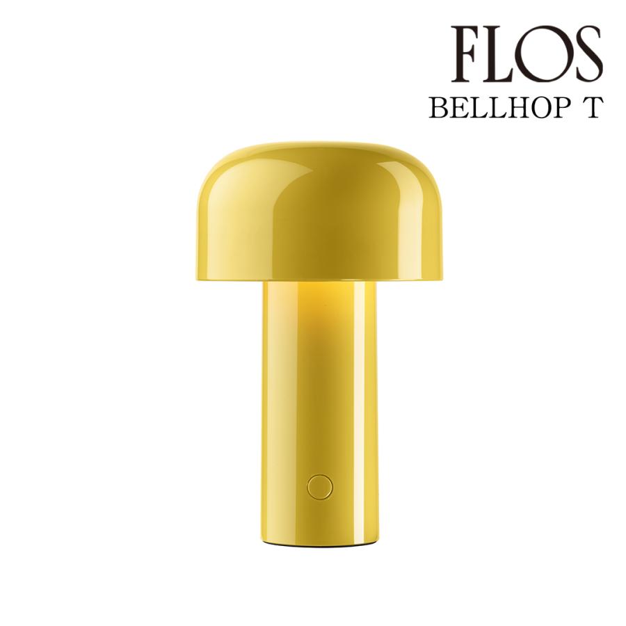 FLOS（フロス） BELLHOP/YEL イエロー「ベルホップ」FLOS BELLHOP