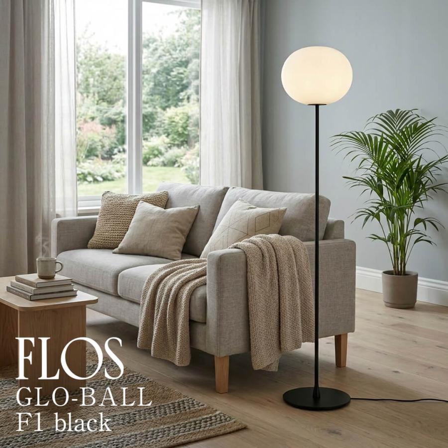 FLOS（フロス） GLOBALL/F1/LED/BLK「GLO-BALL「グロボール」F1 LED
