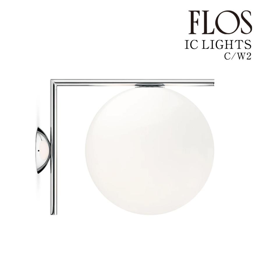 FLOS（フロス） IC LIGHTS/C/W2/L/CHR「アイシーライツ C/W2)クローム