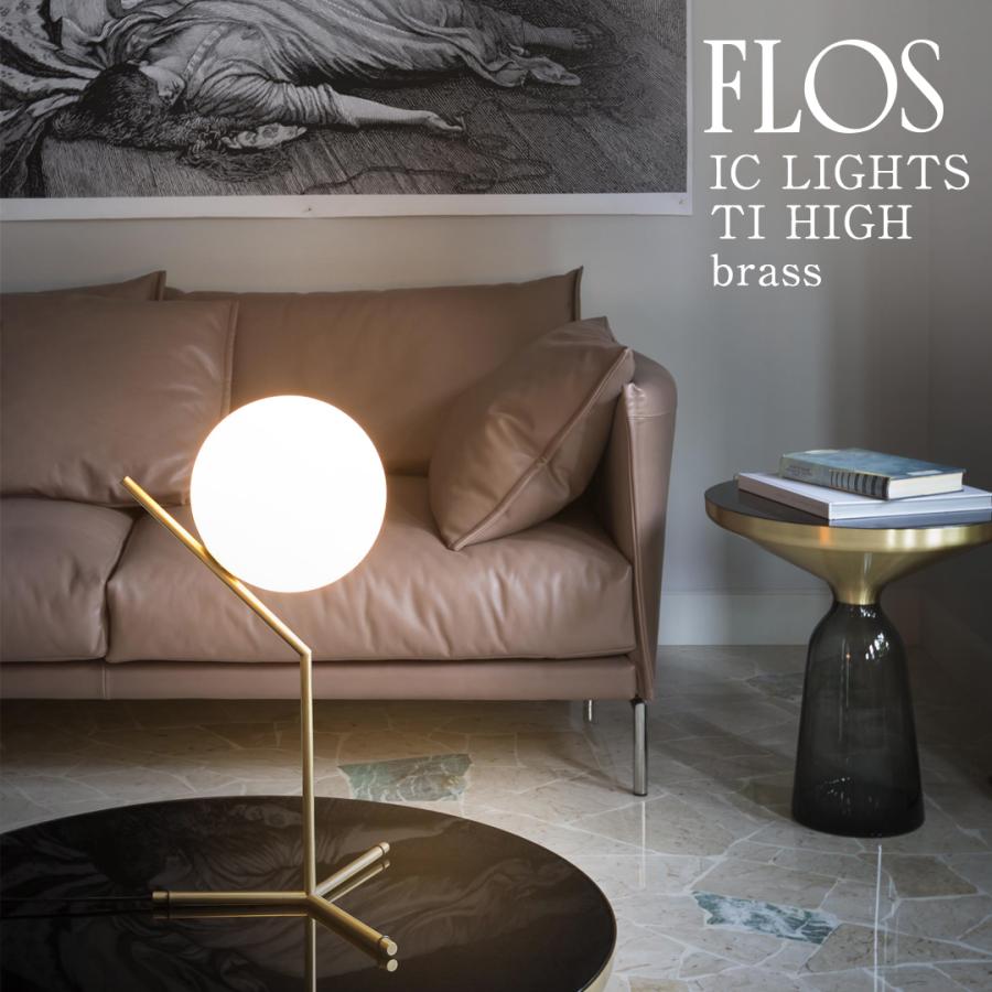 FLOS（フロス） IC LIGHTS/T1HIGH/GLD「アイシー ライツ T1 ハイ 