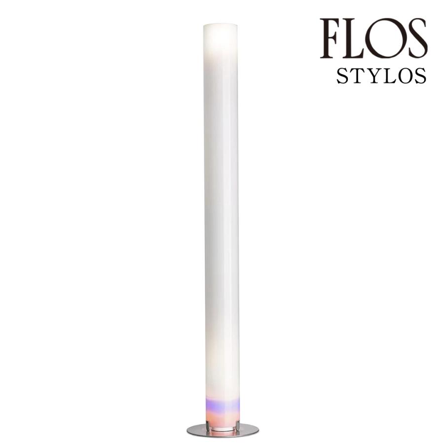 FLOS（フロス） STYLOS「スティロス」FLOS STYLOS 正規品 3年保証