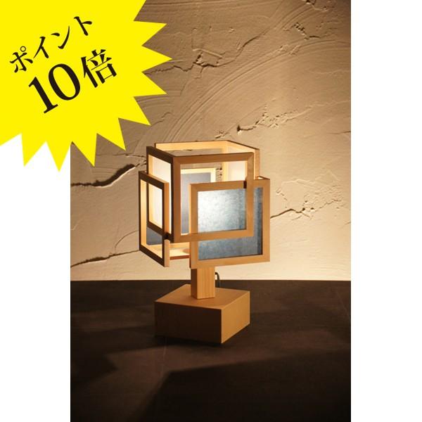 新洋電気 Lampada ランパダ A528D スタンドライト 3年保証