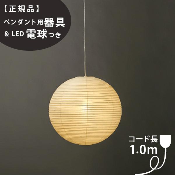 正規品 イサムノグチ akari 5X 照明　フロアスタンド AKARI 5X イサム・ノグチ スタンドライト【正規品】｜照明の