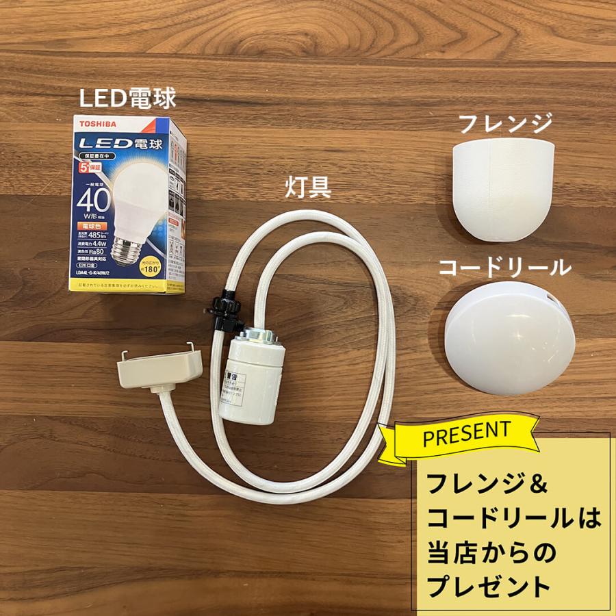 イサム・ノグチ 55A-CD-30 IsamuNoguchi AKARI あかり ペンダント