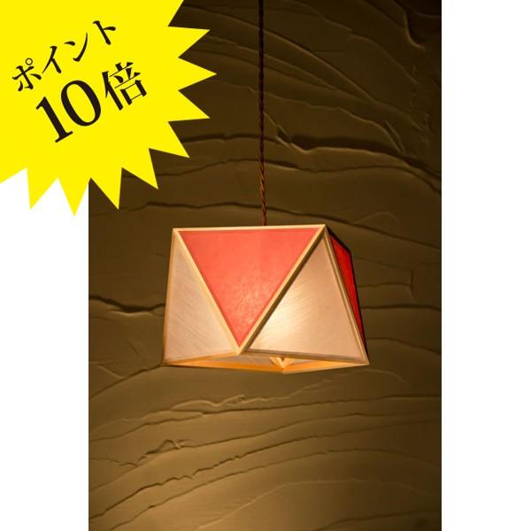 新洋電気 Lampada ランパダ AP816C ペンダントライト 3年保証