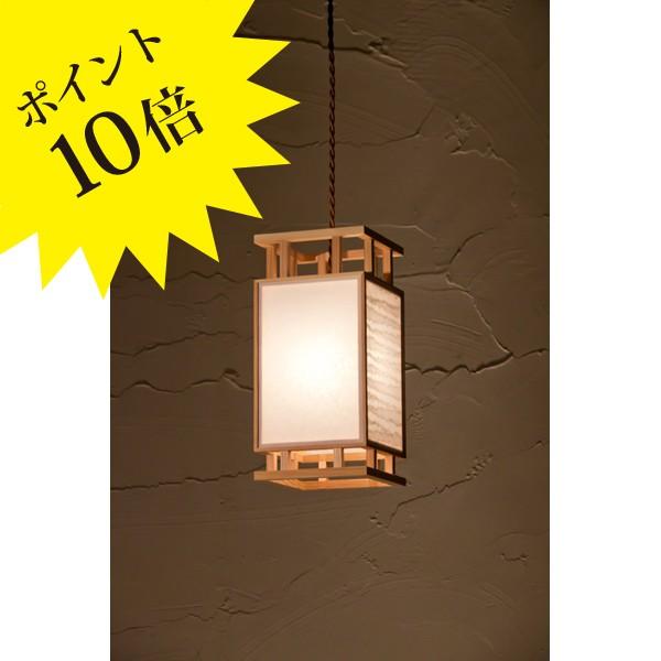 新洋電気 Lampada ランパダ AP843 ペンダントライト 間 ma 波落水×無地