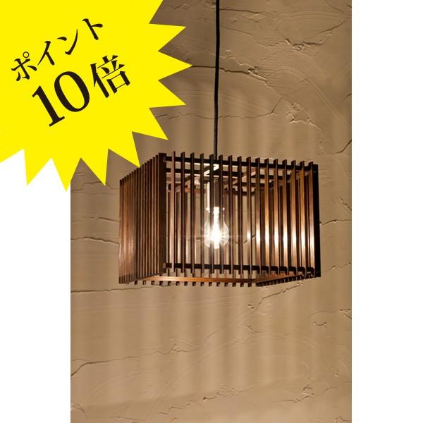 新洋電気 Lampada ランパダ AP844 ペンダントライト 3年保証