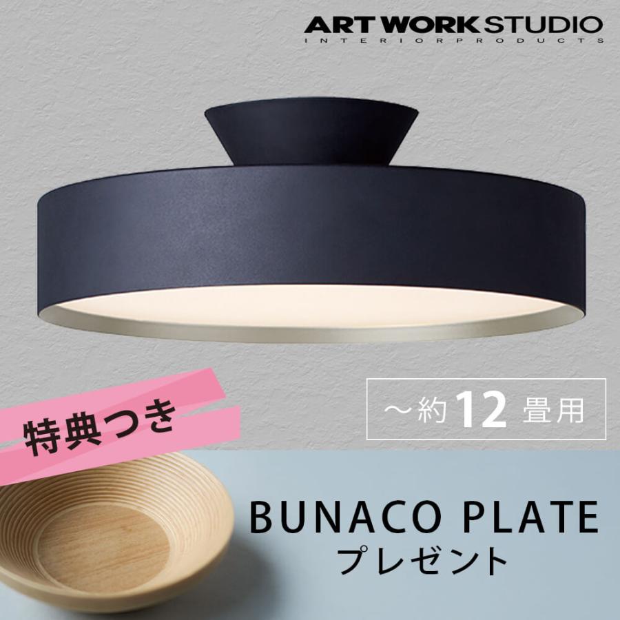 ARTWORKSTUDIOシーリングライト３灯式 ブラック シャンパンゴールド ARTWORKSTUDIOシーリングライト3灯式 ブラック シャンパンゴールド