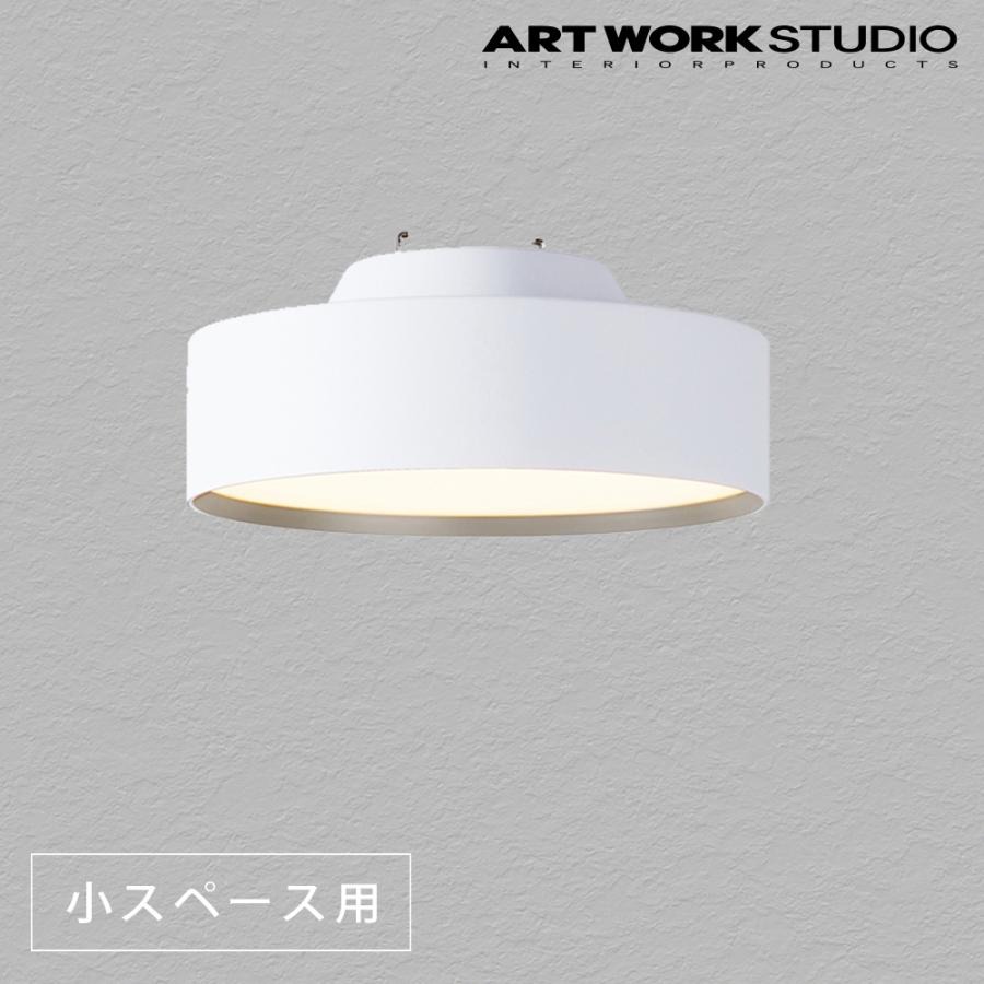 アートワークスタジオ シーリングライト 丸ガラスシェード アート
