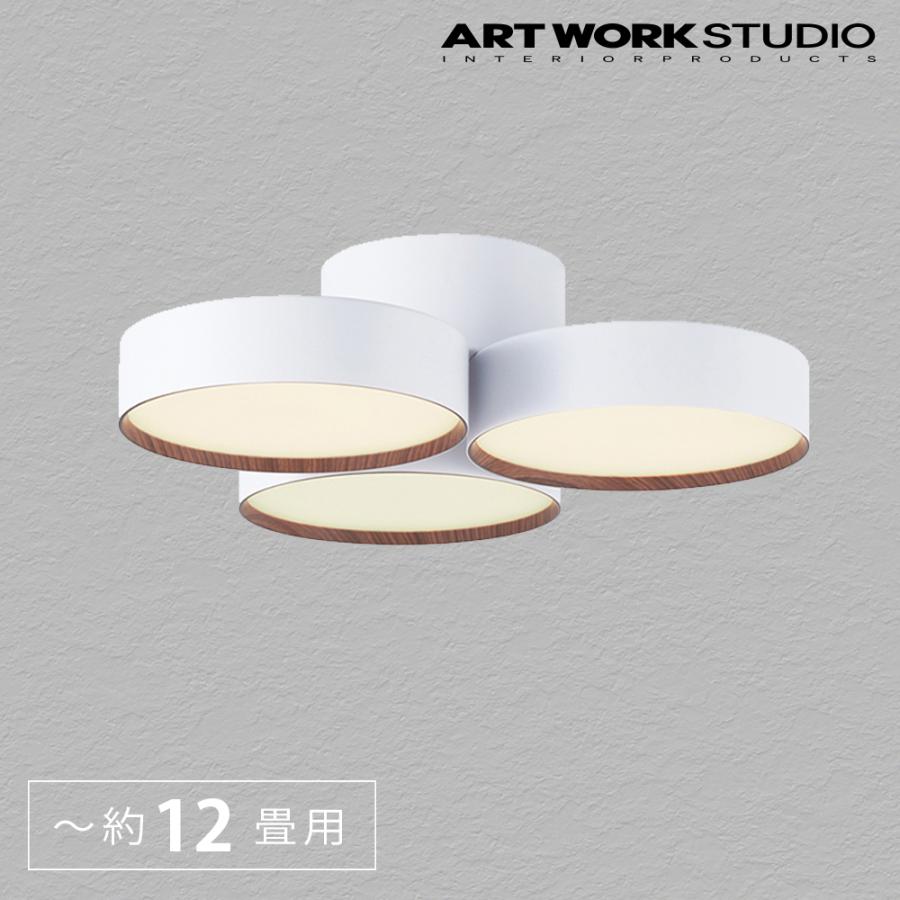 ARTWORKSTUDIO（アートワークスタジオ） シーリングライト led 照明