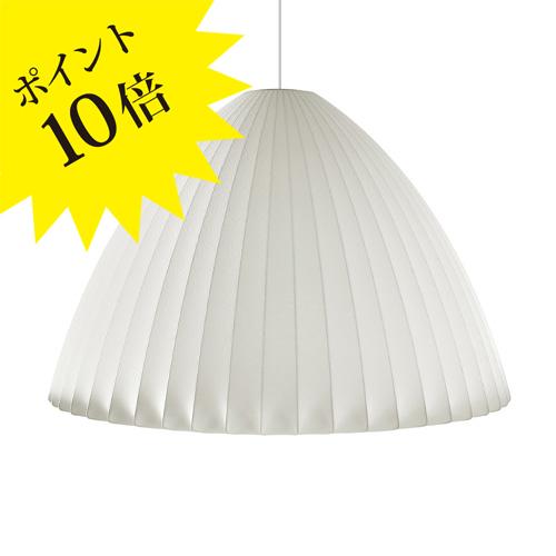 Herman Miller（ハーマンミラー） ジョージネルソン バブルランプ/ベル 