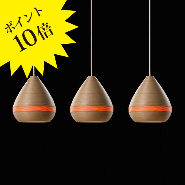 BUNACO ブナコ BL-P1443(3pieces) ペンダントライト 3年保証