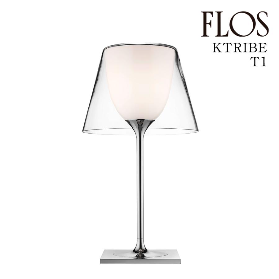 FLOS（フロス） KTRIBE T1 （ケートライブ T1）テーブルランプ Glass
