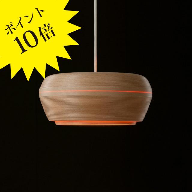 ブナコナチュラルウッド ペンダントライト