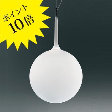 希少 ヤマギワアルテミデ Castore Suspension 天井照明 Artemide（アルテミデ） CASTORE SOSPENSIONE 25 カストーレ P2773