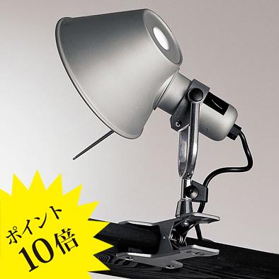 Artemide アルテミデ TOLOMEO PINZA トロメオ T1041S クリップ Artemide アルテミデ TOLOMEO PINZA トロメオ T1041S クリップ