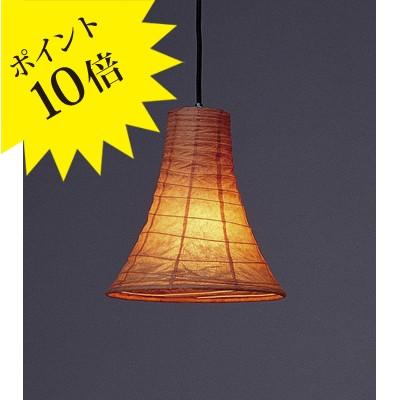 FORES 林工芸 TP-431 久山一枝 ペンダントライト 茶もみ和紙 3年保証 