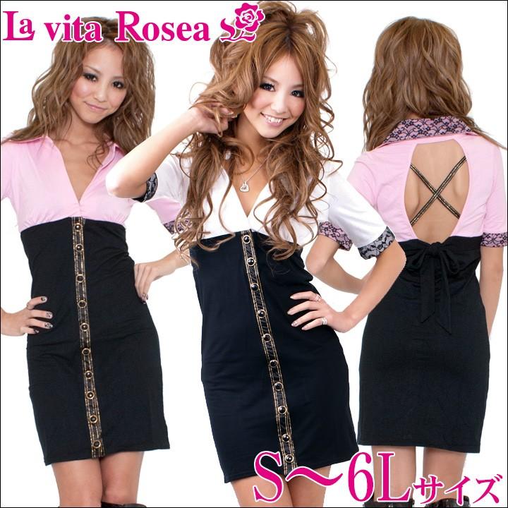 大きいサイズ 胸下切替えワンピース H 1 Sm H La Vita Rosea 大きいサイズ 通販 Yahoo ショッピング