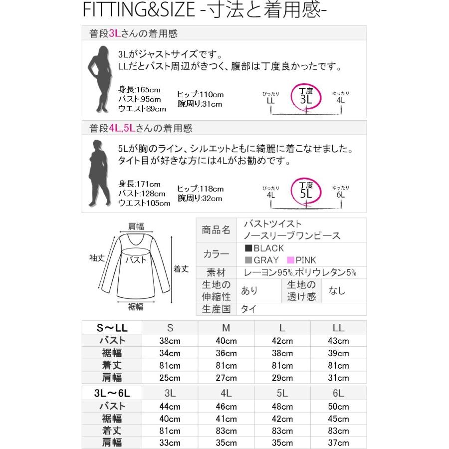 大きいサイズ バストツイストノースリーブワンピース Kd 4 Sm Kd La Vita Rosea 大きいサイズ 通販 Yahoo ショッピング