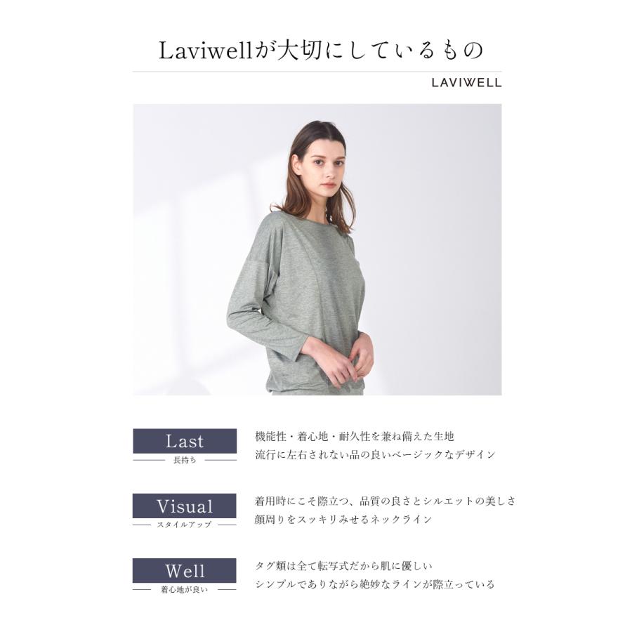 【完全閉店在庫一掃セール】 ラビウェル 体形カバー UVカット ヨガシャツ ゆったり 吸汗速乾 ストレッチ 長袖 FY720｜laviwell｜10