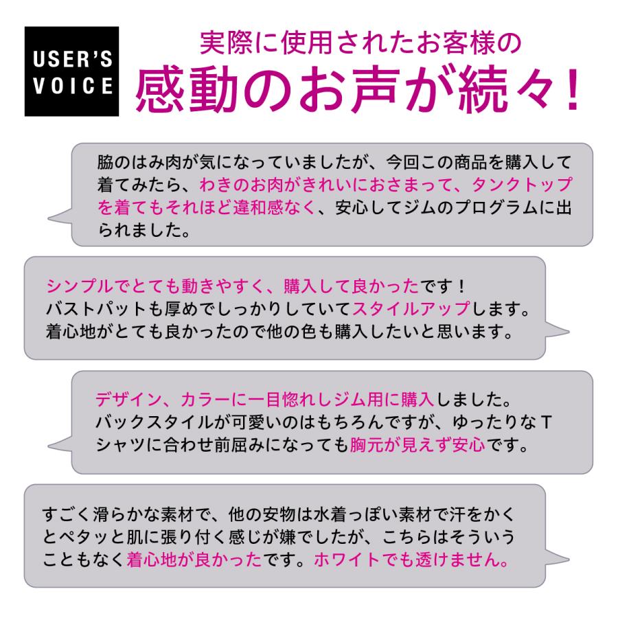 【完全閉店在庫一掃セール】 ラビウェル 美背 吸汗速乾 揺れない スポーツブラ ヨガウェア トップス クロスバック LA210｜laviwell｜18