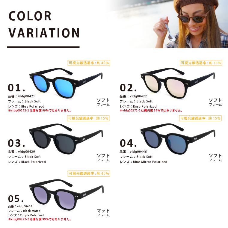 送料無料！】DANG SHADES SELECT(セレクト) 偏光サングラス 正規品