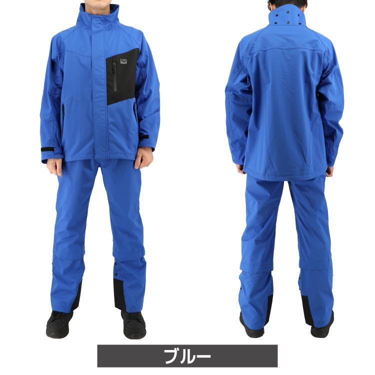 弘進ゴムモトラスプロ レインスーツ 上下セット 4Lブルー 【S〜4L】高 