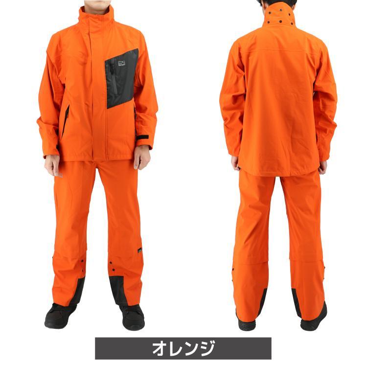 S〜5L】高機能 レインウェア 弘進ゴム モトラスプロ M 770 オレンジ
