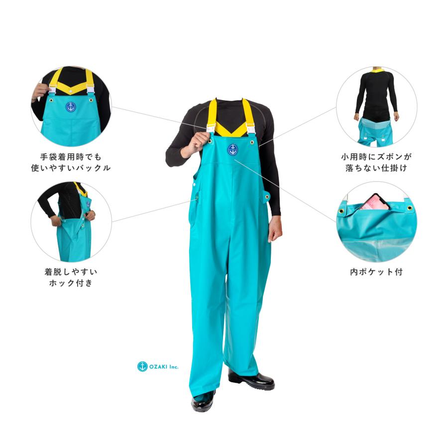尾崎産業 マリンレリー 漁師用合羽 ライトブルー S〜LL 胸付きズボン