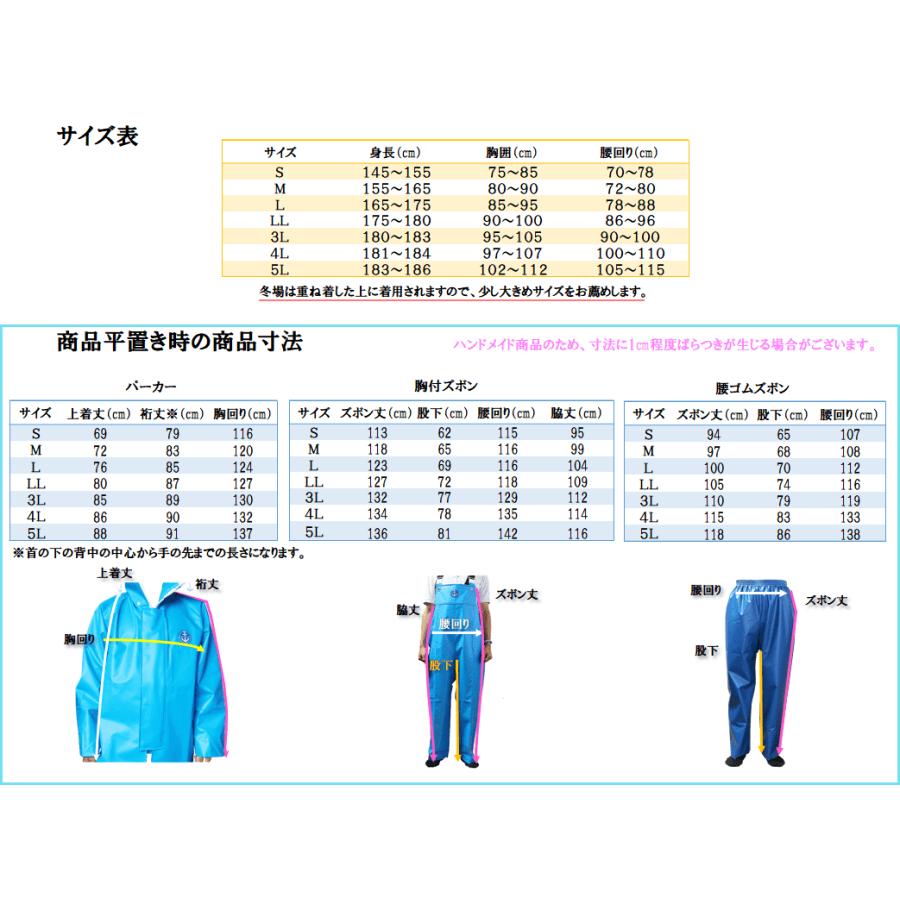 尾崎産業 マリンレリー 漁師用合羽 グレー S〜LL パーカー 上着 カッパ